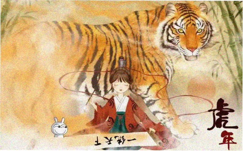 东宫小说全集精读主视觉海报