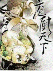 东宫小说名场面细读配图