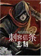 东宫小说伏笔解读配图